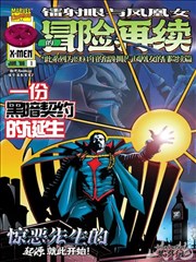 清风阁千久久原作漫画封面